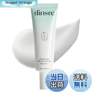 yzfBV[(dinsee)v~Ar[K}ChĂ~ (SPF50+PA++++)/ێ/Ă~/UVJbg/TN[/ωnTXeBbN 50ml