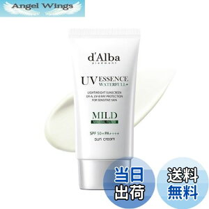 yzyd'AlbazEH[^t UVGbZX TN[(50ml) Waterfull UV Essence Sun Cream - ωn Ă~ et Ɛɋ EH[^[v[t C[W[EHbVu 