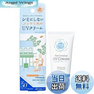 yz O\ mP~JUVN[M SPF50+ PA++++ UVϐ   ωn Ăǂ 40g FFNAATCYF40g × 1