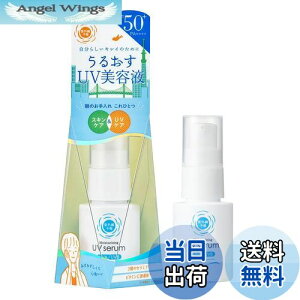 yzO\ 邨UVZM SPF50+ PA++++ et r^~C VvPA  1Xebv 30ml FFNAATCYF30mL ×1