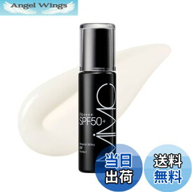 【送料無料】ミネラルミルキーUVプロテクト 色：ホワイト