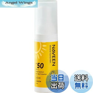 yzNAVEEN iB[ Ă~ Ftωn ~lTXN[ Cgx[W SPF50_30ml tFCXp EH[^[v[t UVϐ ێ q VRR100 I[Kj