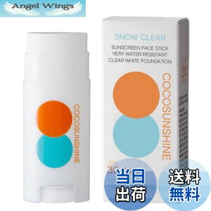 yzSnipe(XiCv) Ă~ XeBbN^Cv UVJbg SPF30 PA++ { TPA x[ EH[^[v[t  mP~J q Ή RRTVC TXN