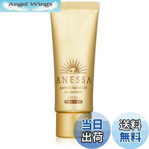 yzAlbT p[tFNgtFCVUV (SPF50+EPA++++) 40g TCYF40O (x 1)