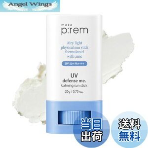 yzmake prem CNv UVfBtFX~[J[~OTXeBbN 20g SPF50+ PA++++ Ă~߃XeBbN  Sg cn UVn ωn TT ؍