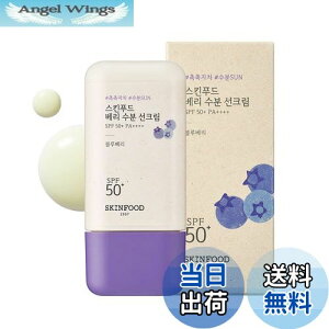 yzSKINFOOD(XLt[h) Ă~ SPF50+ PA++++  Sgp q h uvJbg ωn i`g[Abv ؍RX 50ml TCYF