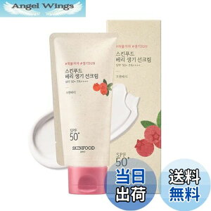 yzSKINFOOD(XLt[h) Ă~ SPF50+ PA++++  Sgp q h uvJbg ωn i`g[Abv ؍RX 50ml TCYFO[