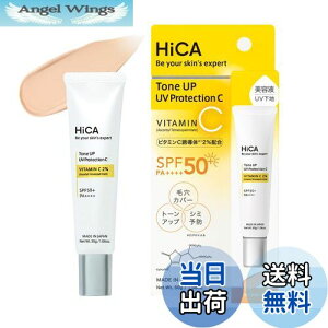 yzHiCA g[AbvUVveNV r^~CU2 30g SPF50+ PA++++ { ωn Ă~ ێ ь 