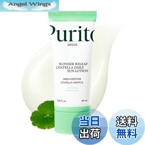 yzPURITO _[[tZefC[T[V SPF50+ PA++++ 60ml Ze Ă~ ωn q  ؍RX sg