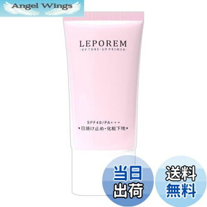 yzLEPOREM Ă~ g[Abv A[C_g[AbvN[ Ă~߉n ωn uvPA SPF40/SP+++ 30ml FFxr[sNATCYF30ml