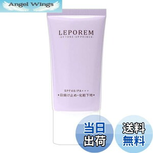 yzLEPOREM Ă~ g[Abv A[C_g[AbvN[ Ă~߉n ωn uvPA SPF40/SP+++ 30ml FFx_[ATCYF30ml