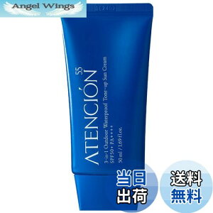 yzATENCIN 55(AeVI55)AEghAEH[^[v[t g[Abv Ă~, SPF50+ PA++++, 50ml / 1.69 fl.oz