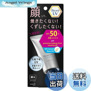 yzrIUV ωnUV TCYF30O (x 1)