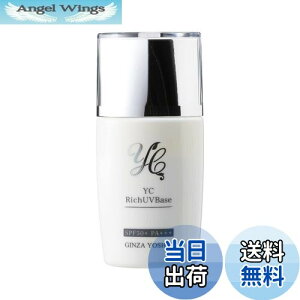 yzhN^[YRXYC YCb`UVx[X 28ml ye畆 悵NjbN AÌb @ ďC ς̉nƂĂg Ă~ t EH[^[v[t SPF50+ PA+++ 