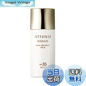 yzAejA (Attenir) zfi Ђ) UV35 tFCXveNg~N (SPF35 PA+++ / 30mL) Ă~ uvJbg~N/t^Cv (O΍/ێ) EH[^[v[t FFzCgAT