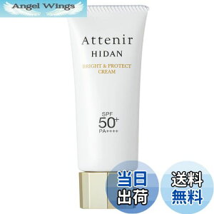 yzAejA (Attenir) zfi Ђ) UV50 uCg&veNg N[ (SPF50+ PA++++ / 40g) Ă~߃N[ EH[^[v[t Ă~ uvJbgN[ (O΍/ێ/g