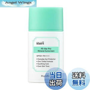 yzNAX(Klairs) All-day GA[~lTXN[ 35g ] SPF50+PA++++ Ă~ O g[Abv F␳ m[t@f ωn CNAbvx[X h q m