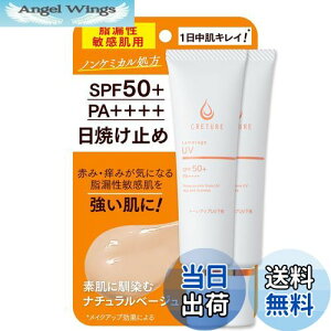 yzhN^[Re9 N`[[WUV rꂵȂUVJbgn qp (SPF50+PA++++A ΌIt AmP~J A 玉z) i`ȐFłYɃg[Abv