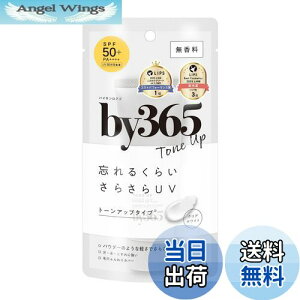 yzNARIS UP by365 oCTNS pE_[UVN[ (60g) ێ/Ă~/ωn/炩炾p/SPF50 PA++++ (CICA/hN_~GLX z)