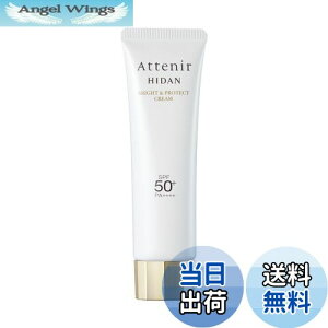yzAejA (Attenir) zfiЂ) UV50 uCg&veNg N[ (SPF50+ PA++++ /60g) ʃTCY Ă~ ێ p n ΍