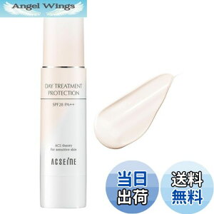 【送料無料】アクセーヌ (ACSEINE) デイ トリートメント プロテクション SPF28・PA++ (日やけ止め・日中用クリーム) 低刺激性 無香料 ノンケミカル 40g