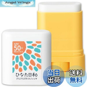 yzЂȂa 炳UVXeBbN 15g { SPF50+ PA++++ EH[^[v[t 肪Ȃ  F z AR[t[ pxt[ ƑŎg jp 