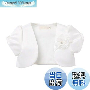 yz[VIISEN] q { /hX { J[fBK ԏ  { q ̎q LbY tH[} { w   \ t 100-160cm FFzC