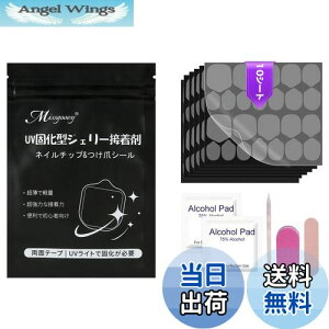 yzMissgooey lC`bv ڒ lC`bv V[ t ʃe[v Â ܗpڒ UV/LEDCgKv 0.4mm ɔ h FF10V[g/240/lCc[t