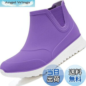 yz[Lvptsh] CV[Y Jp fB[X Cu[c Y V[g u[c h JC TChSA ~J΍ t@bV ~ ʋ ʊw | p Rain Boots C 