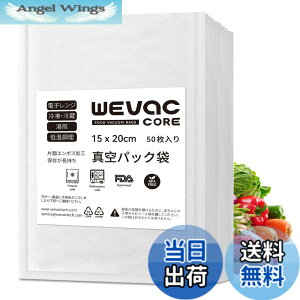 �y���������zWevac �^��p�b�N �� 50�� �^��p�b�N �G���{�X���H �^��� �J�b�g�ς� �^��p�b�N�@ ��p�� �E�C���₢ ���S�f�� BPA�t���[ �t�[�h�V�[���[ �^���� �R�ۑ� �E�C���� �N�x����