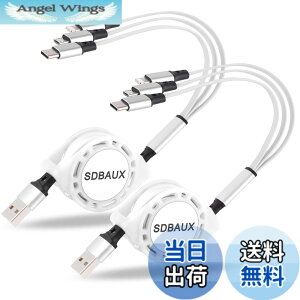 �y���������z�y2�{�Z�b�g�zSDBAUX�}���`�[�d�P�[�u�� 3in1 �[�d�R�[�h �������3A�}���[�d ���C�g�j���O�P�[�u�� �g�я[�d�P�[�u�� �X�}�z�P�[�u��IP/Type C/Micro usb�������d�\ ���@��Ή� �F�F