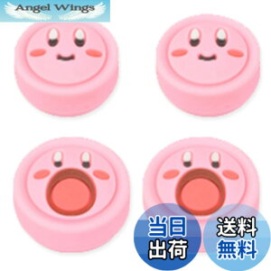 �y���������z�A�i���O�X�e�B�b�N�J�o�[ �ی�J�o�[ �ϏՌ� ����~�� �F�F�s���N�A�T�C�Y�Fswitch2