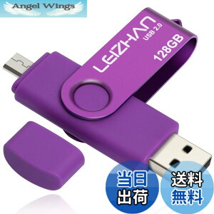 �y���������zLEIZHAN �������[�E�t���b�V���h���C�u ��]�� �l�CUSB 32G 64G 128G OTG 2.0�g�ѓd�b�p �e�ʕs������ �}�C�N���y���h���C�u ��]��USB Android 2.0 U�X�e�B�b�N �F�F���A�T�C�Y�F128GB