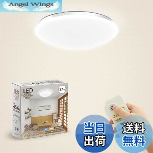 �y���������z�n�D�� �V�[�����O���C�g 25W 30W LED���C�g ���i�K�������F �����F �d���F 6�� 8�􃊃��R���t�� ��铔���[�h �������@�\ 15��/30��/60�� �莞 �Ɩ���� ���� �哔 �L�� �a�� �䏊 ��