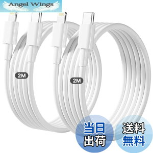 �y���������z���C�g�j���O�P�[�u�� �^�C�vc �y���K MFi�F�؁ziPhone �[�d�P�[�u�� �����i USB-C Cable �y2M 2�{�z�ő�27W�Ή� PD�}���[�d �����ϋv�������f�[�^���� �^�C�vC ���C�g�j���O for iPhone14/13