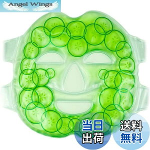 【送料無料】WORLD-BIO ジェルフェイスマスク アイシングフェイスパック グロウマスク アイシングサポーター ゲルアイスパック 肌鎮静 肌美容 毛穴ケア むくみ解消 日焼け後 解熱効果 目疲労