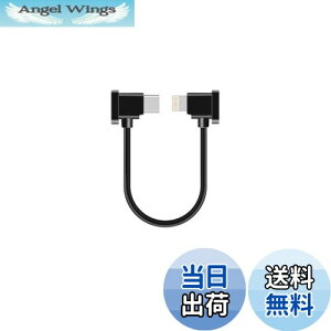 yzYAAAM 15cm USBP[u LightningX}zp DJIM@RC-NV[YiRC-N3^N2^N1jp for Mavic3V[Y^Air3/2V[Y^Mini4/3/2V[Y (15cmUSBP[u, LightningX}zp-15cm)