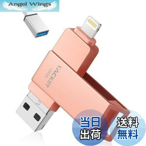 yzVackiit yMFiF؎擾zUSB[ FFsNATCYF128GB