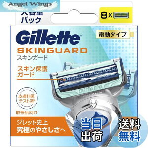 yzGillette Wbg XLK[h d^Cv ֐n8R FFȂATCYF8 (x 1)