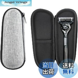 【送料無料】ZLiT ジレット Fusion5 カミソリケース、EVA 防水 耐衝撃 カミソリ ストレージバッグ 旅行 キャリー シェーバーケース ジレット Fusion5 Razor用 色:グレー