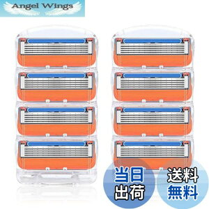 【送料無料】COOLHILL ジレット 替刃 プログライド 電動 替刃 5枚刃 プログライド フュージョン 互換 色:赤橙色、サイズ:8個