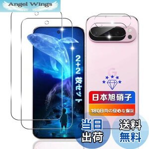 yzy2+2Zbgz Ή Google pixel 9 pro KXtB 2 + YtB 2 y{Ɏqfލ̗p dx9H Uh~ z Ή O[OsNZ9 pro tB KX t w