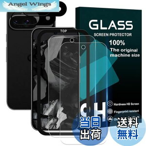 yzΉ Google Pixel 9 KXtB wFؑΉy 2+2+1Zbg- YɎqf zpixel9 tB i2j + YیtB i2jsNZ9 KX KChgt y 