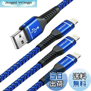 yzUYOUNG LightntingP[u 2M iPhone [dP[u 3{ USB-A CgjOP[u ϋv Apple }[d R[h iPhone 14/13/12/11/ se/Pro/XS/Max/XR/X/8 Plus/7 Plus/ 6s Plus/5 s/iPad Air/iPad mini/iPodΉ