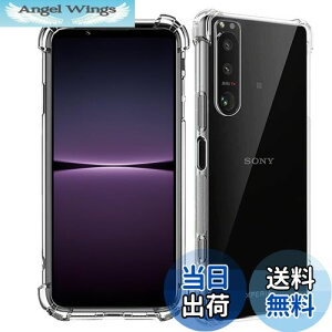 yzWekrsu Ή Xperia 1 IV SO-51C / SOG06 P[X xperia1 iv y P[X NA ČRMILKi擾 lی/Jی GNXyA1 IV TPU Jo[ یP[X op[P[X WERXP1IVTPU