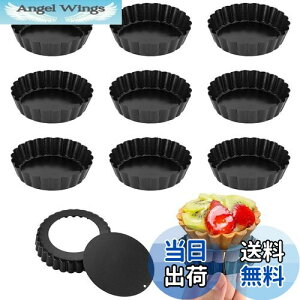 yzESJNNK ~j GbO^g^ 10Zbg Yf| ~` JԂgp\ ^g^ ~jpC^ ϔM ϖ x[LOc[ nt^ َqp DIY (8cm)