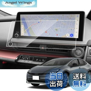 【送料無料】SKTU ナノ フィルム 【プリウス 60系 65系 Zグレード】 12.3インチ カーナビ保護フィルム ディスプレイオーディオ 液晶保護シート HD スムースタッチ 反射防止 キズ防止 汚れ防止 気