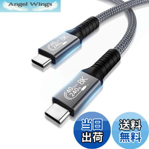 �y���������zUSB4 �P�[�u�� 0.5m Thunderbolt 4 �P�[�u���Ή� Suptopwxm�y40Gbps�f�[�^�]��/ PD240W���}���[�d / 8K@60Hz�f���o�́zThunderbolt 3��USB 3.2���ʌ݊� E-Marker���� ���ϋv�i�C���� iPhone15�A15Pro/MacBook/iPa