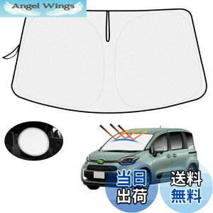 yzynh悯Jo[tzMozan g^ V^ VG^ 10n TVF[h tgKXp SIENTA 10n ߘa4N-s ԗpTVF[h UVJbg 悯 Jbg Ռ fM