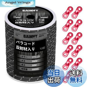 yzpR[h KC[v 5mm  eg[v - ω׏d500kg 12c 30m ݋t KCh[v ׈ Lv ^[v AEghA ANZT[p R  DANOFY